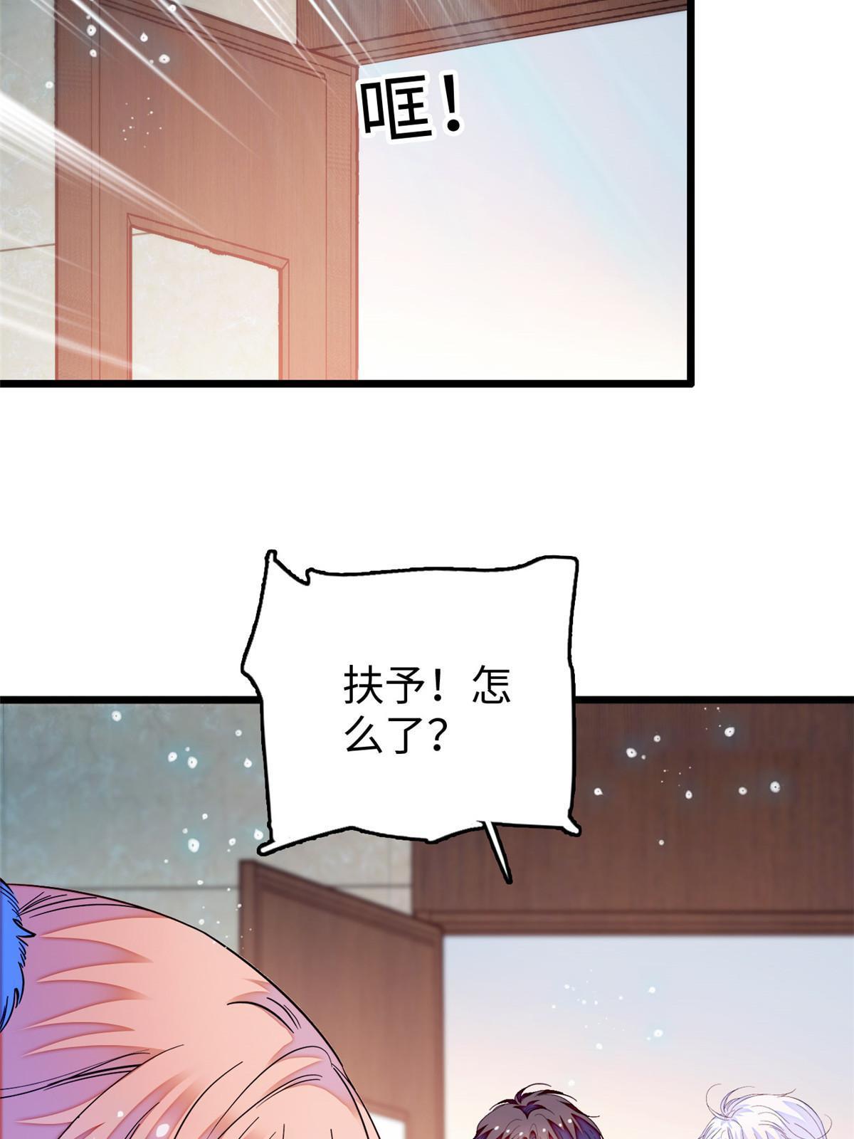 239爸爸，终于见到你了！51
