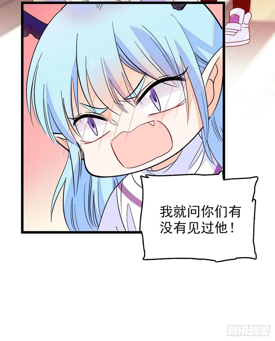 092 蔺洲你被绿了7