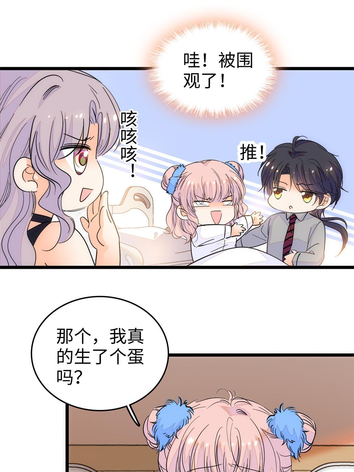 233小龙崽不会龙叫？23