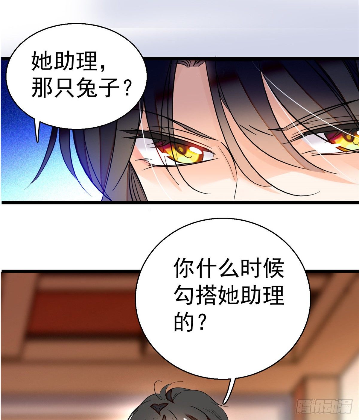 012 不想抱抱你的小狐狸？27