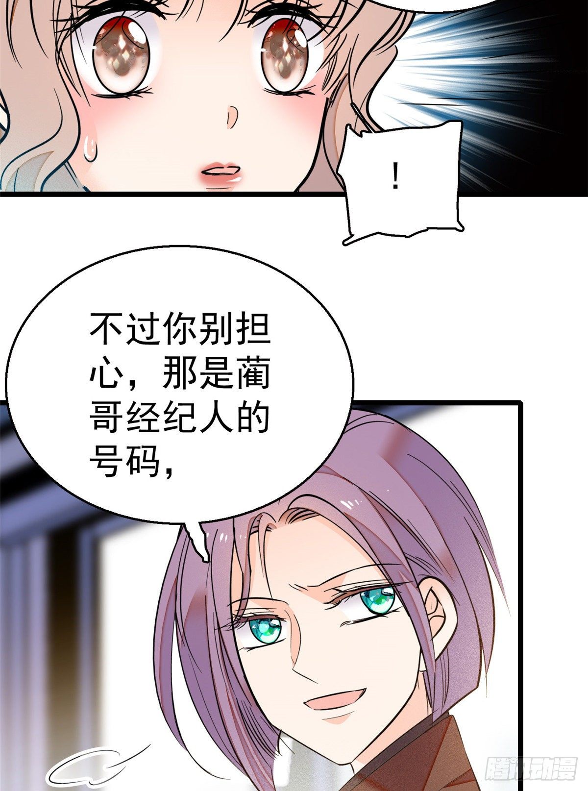 016 我想开了！49