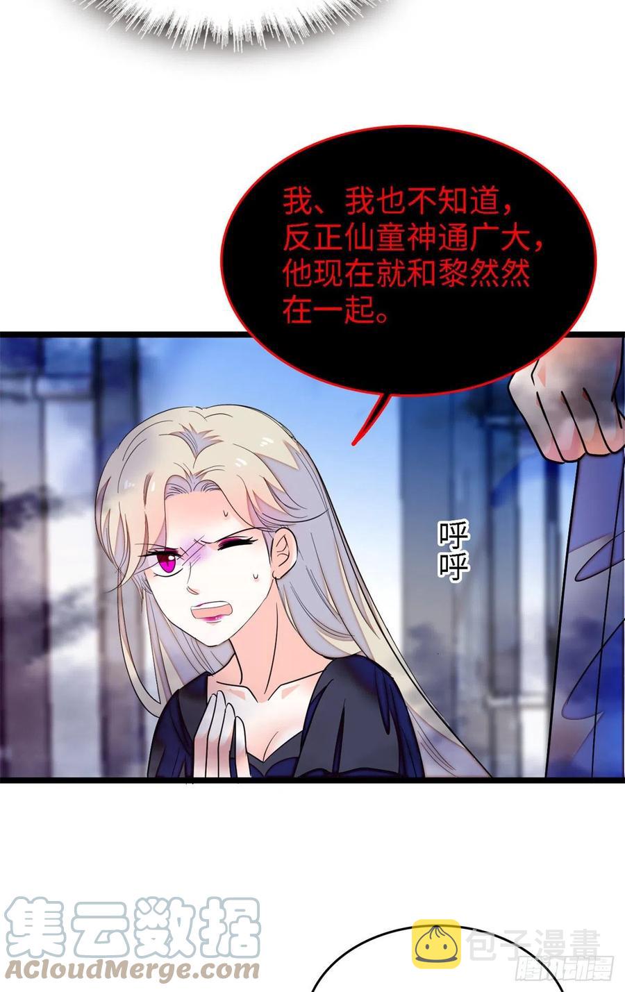 159 龙的财宝33