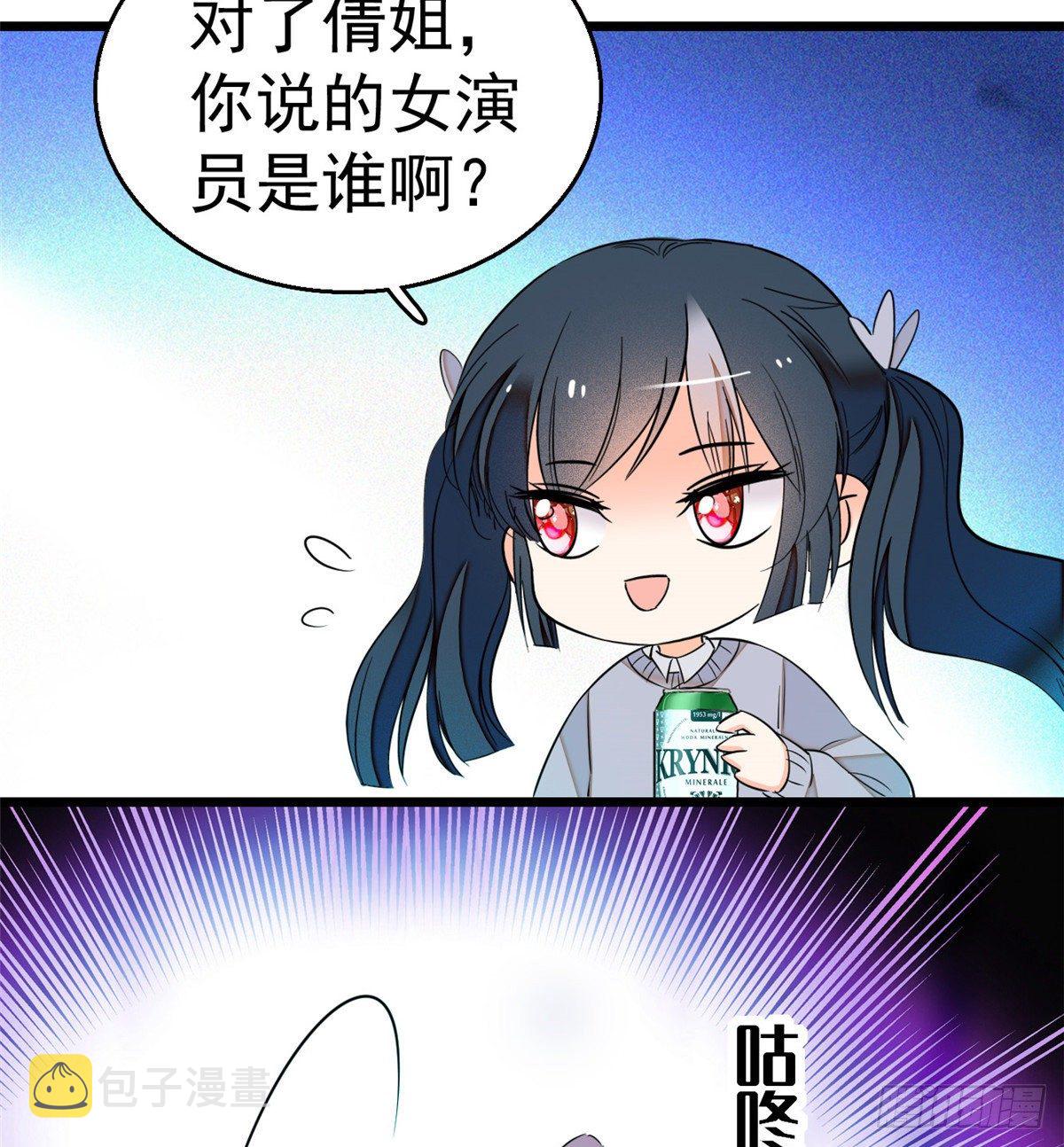 014 根本抵抗不了蔺洲啊20
