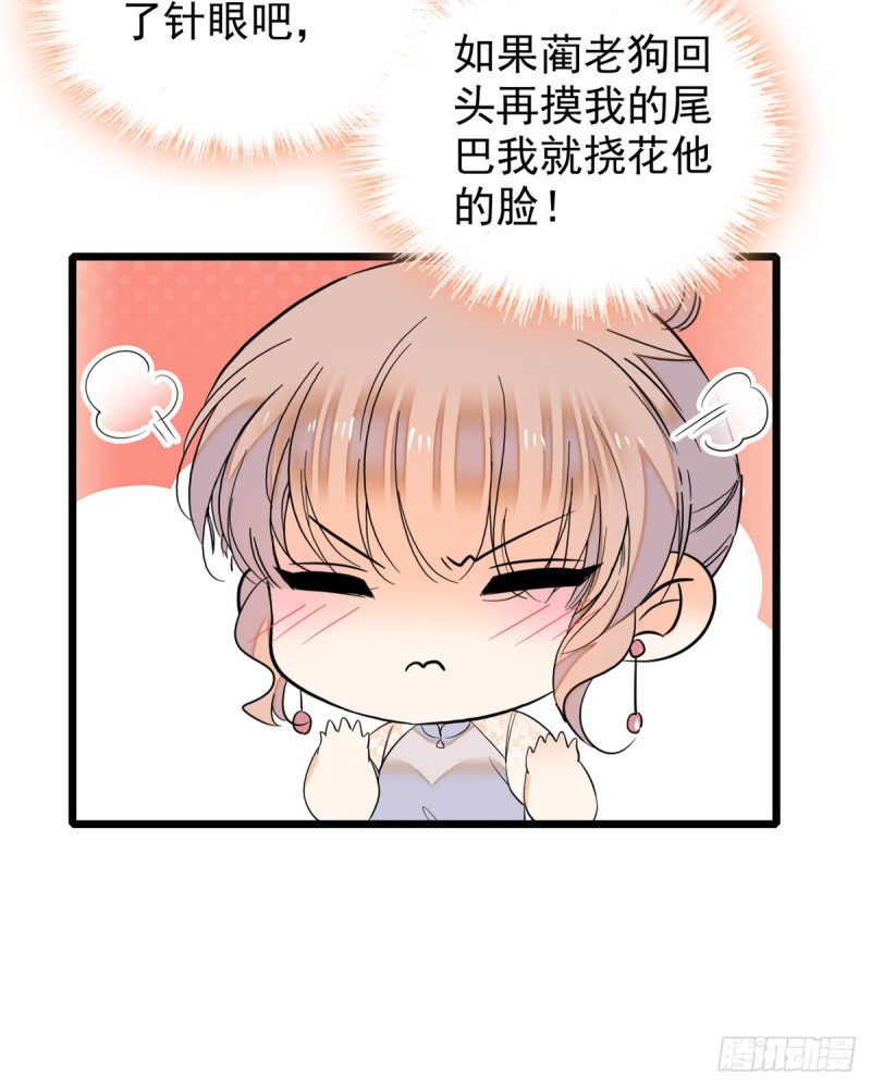 042 我为什么心跳又加快了！42