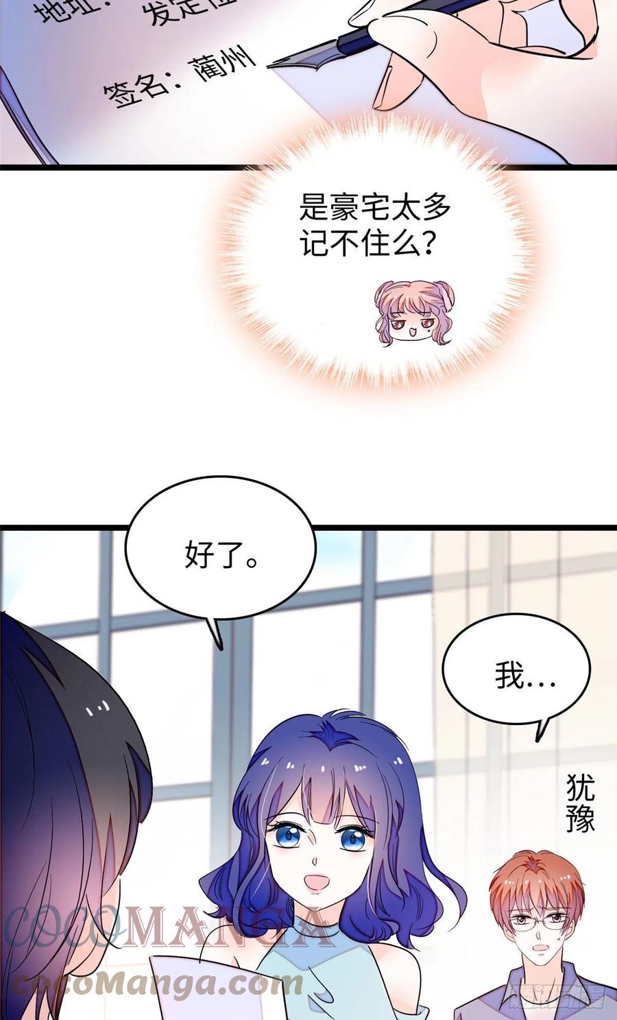 184 结婚吧，亲爱的！24