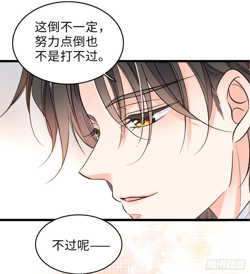 068 妖精打架，强制观摩33