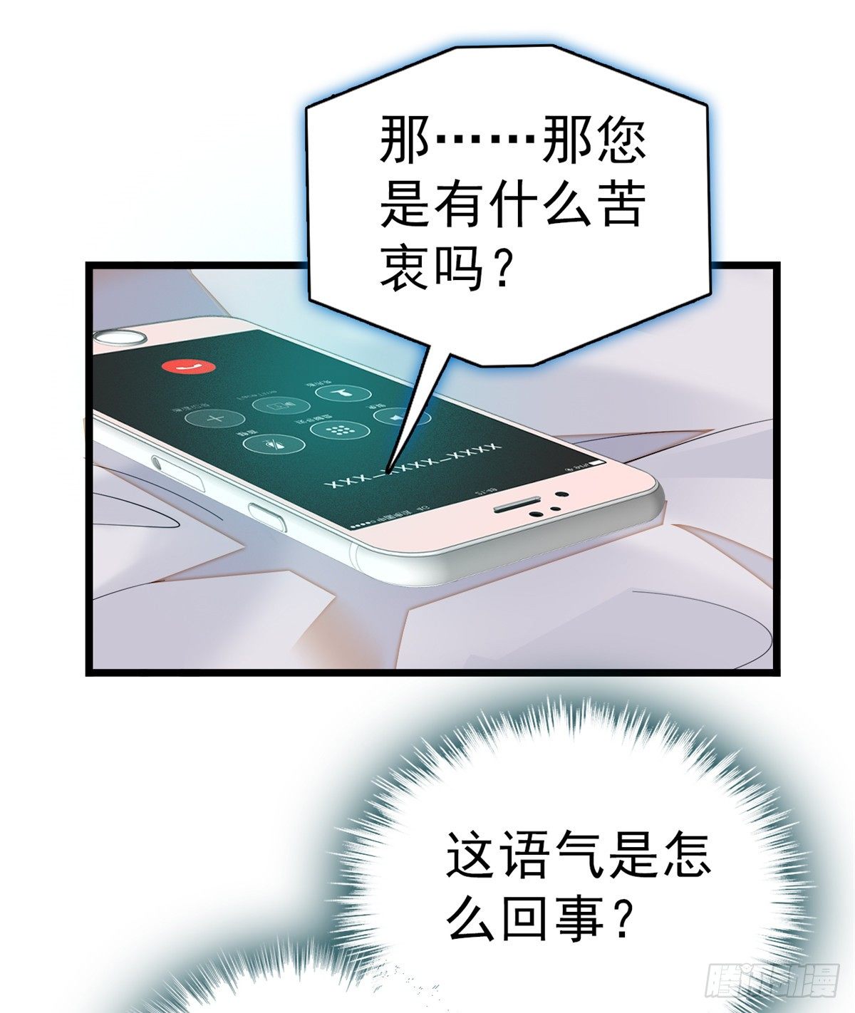 010 想撸狐狸了14