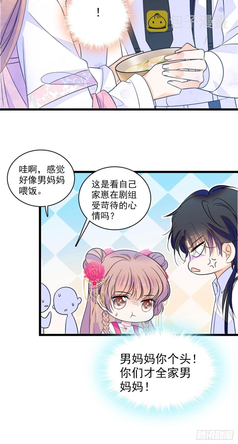 101 蔺洲进组39