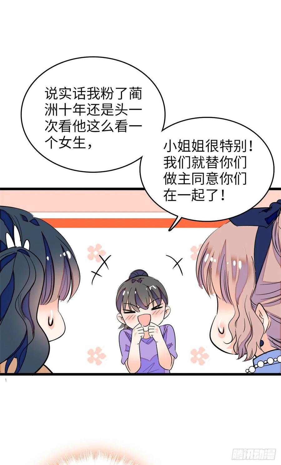134	温泉篇·序章10