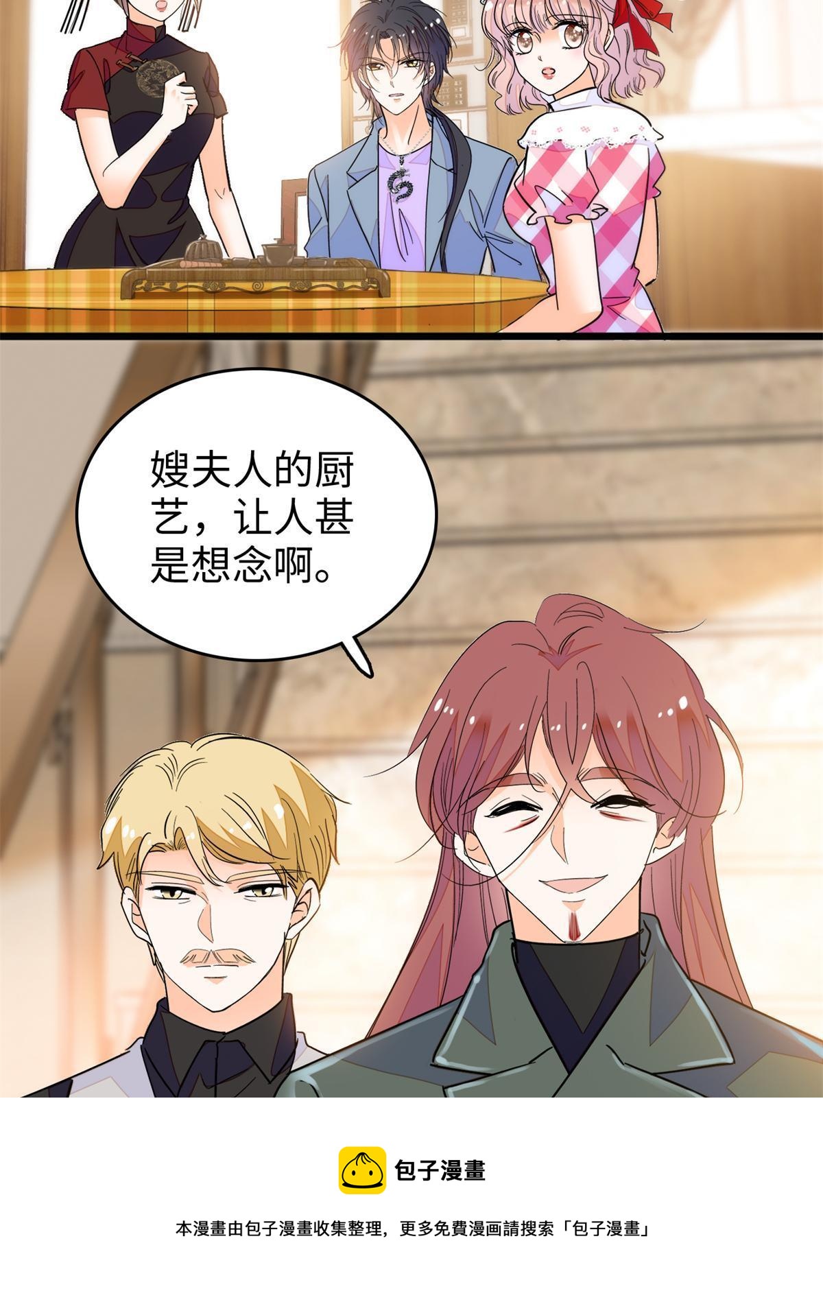 211 他就是父亲的故人？28
