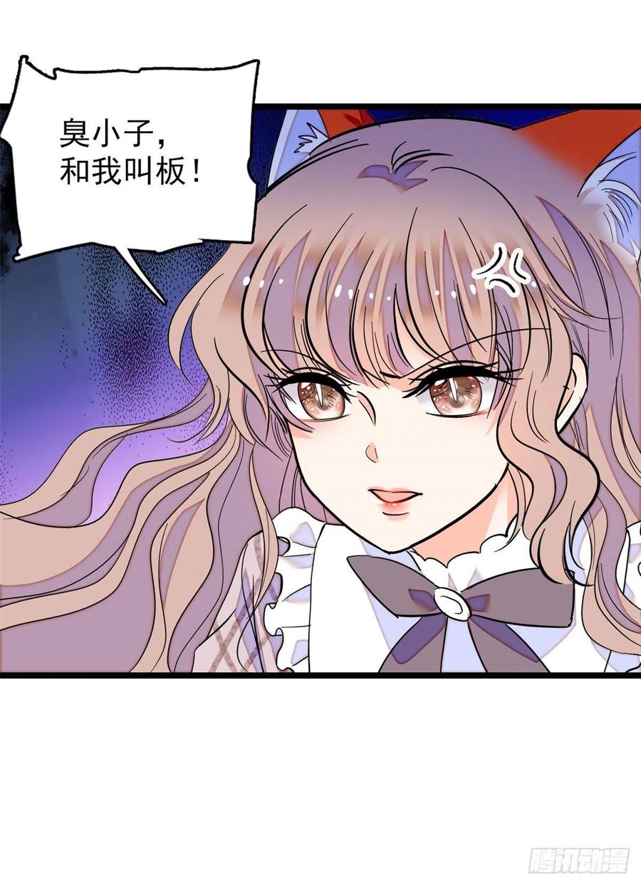 192 把你的心给我吧58