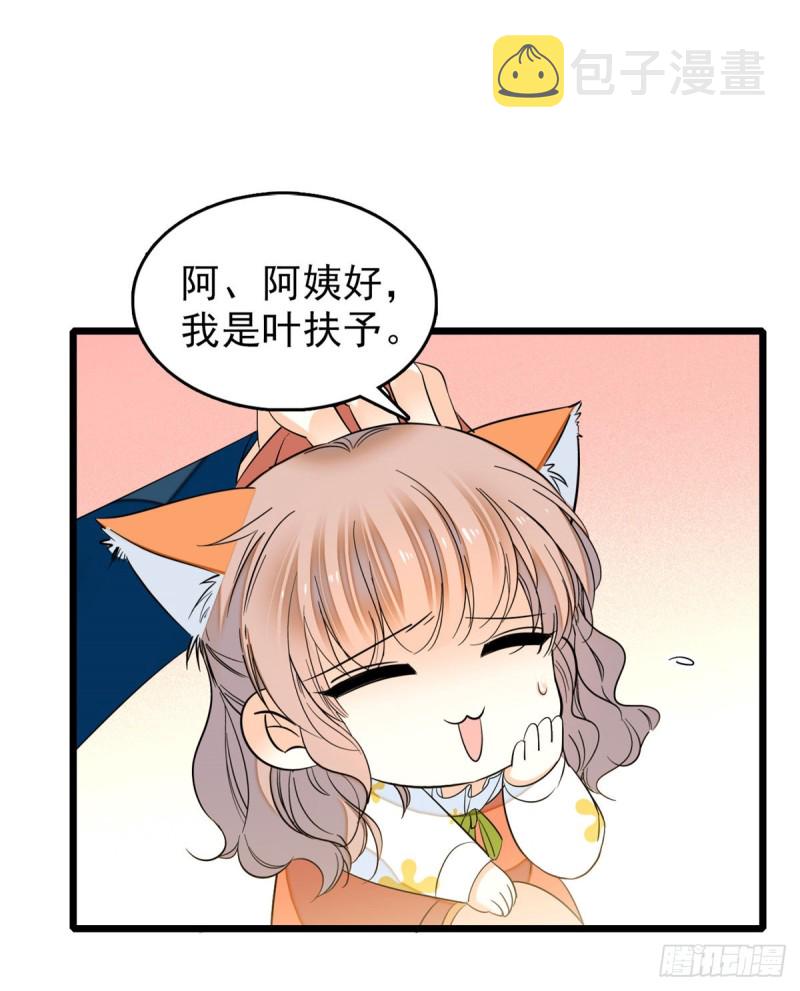 035 我家蔺洲的活儿好不好？17