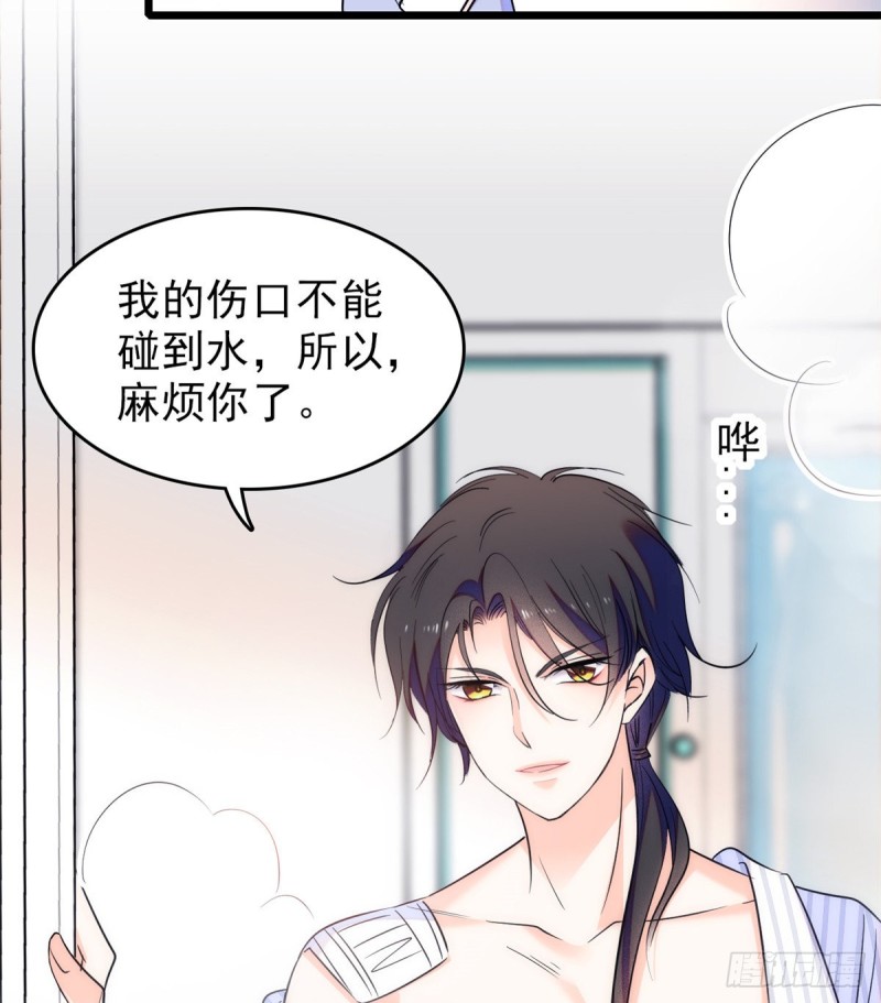 066 我来帮你洗澡吧42