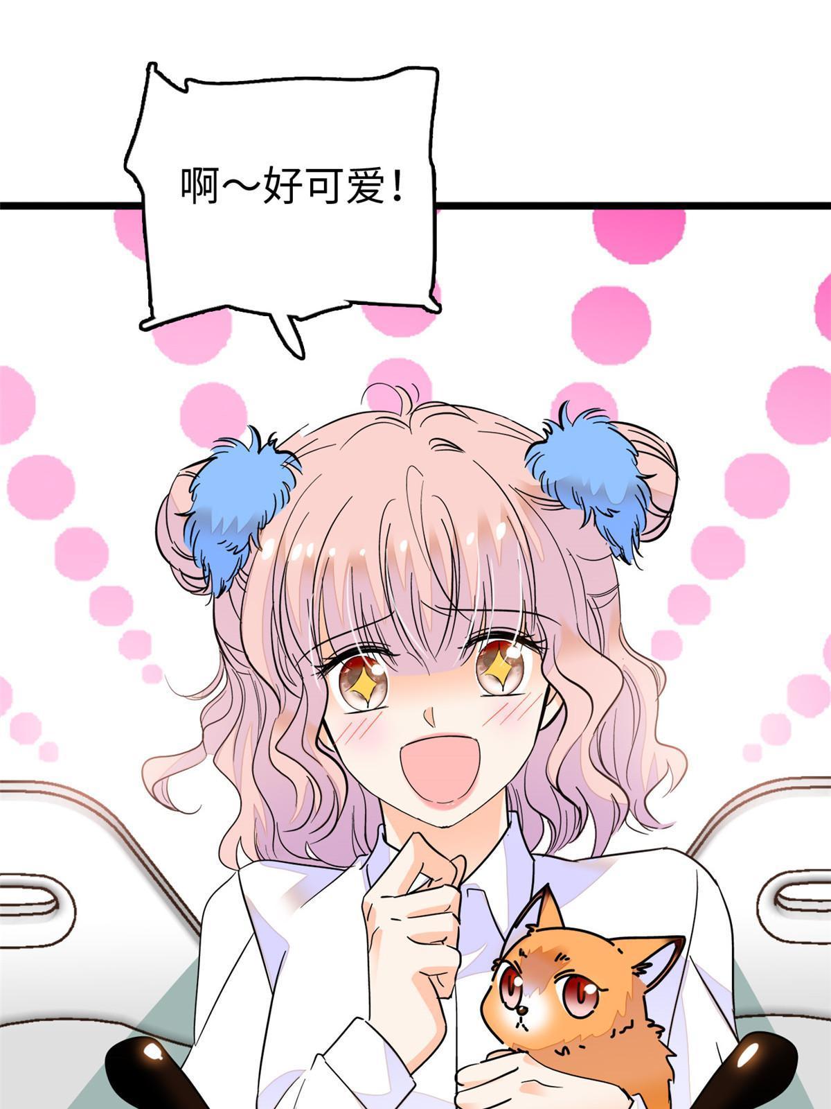 233小龙崽不会龙叫？43