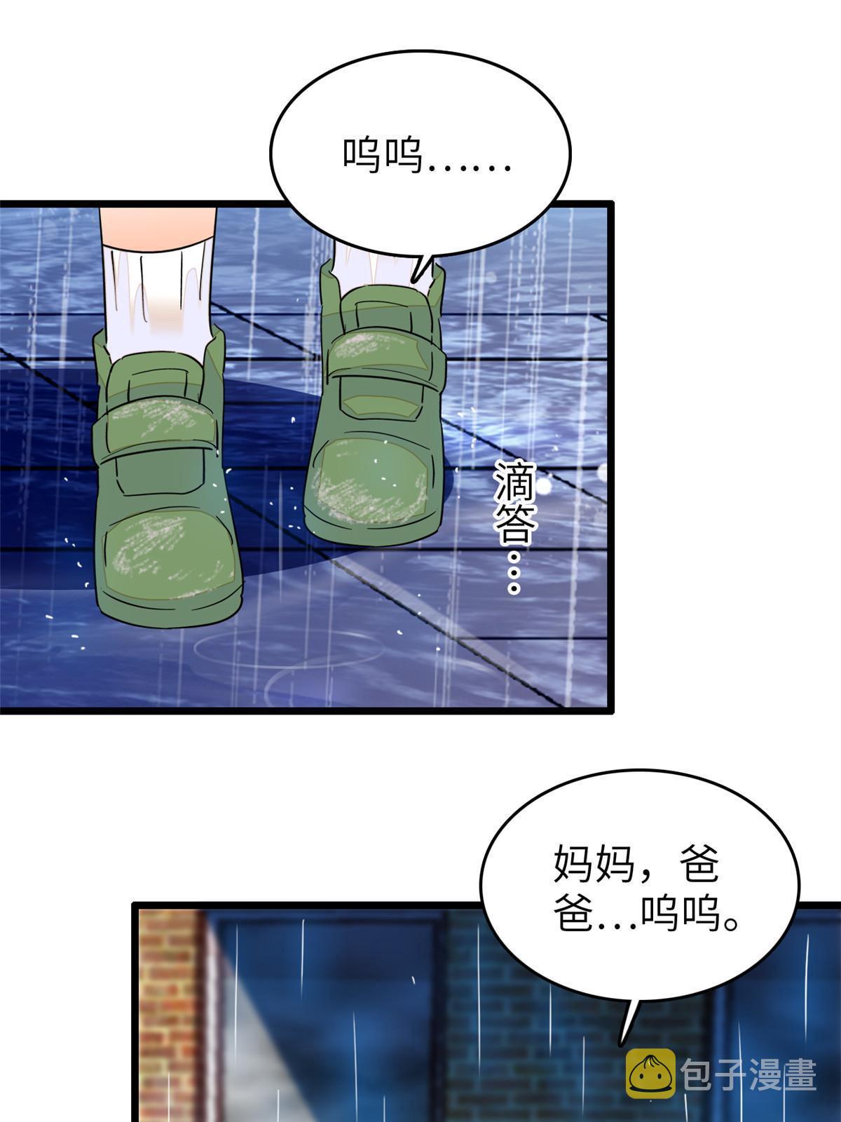 227我从来没有想过伤害你8