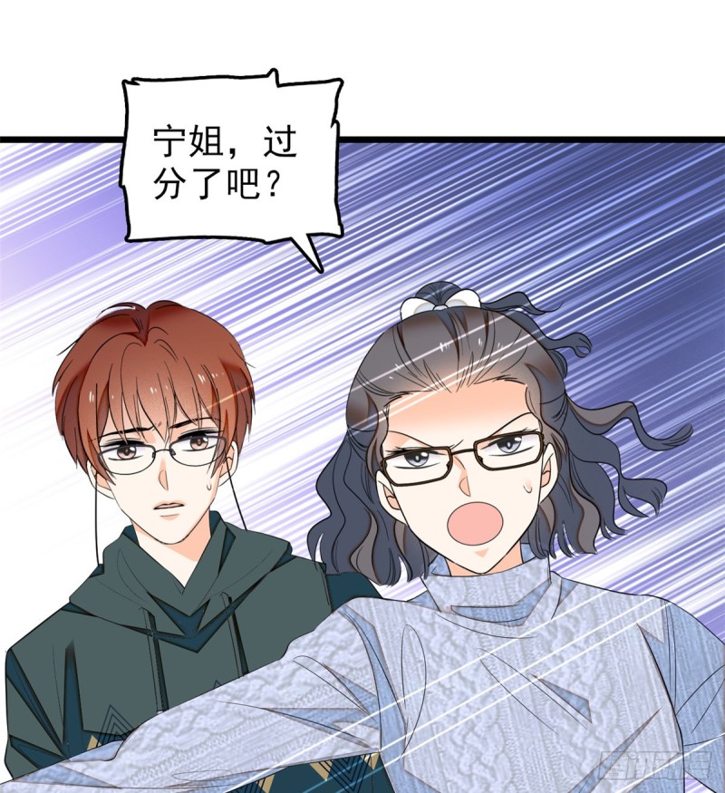 033 你老婆手真快1