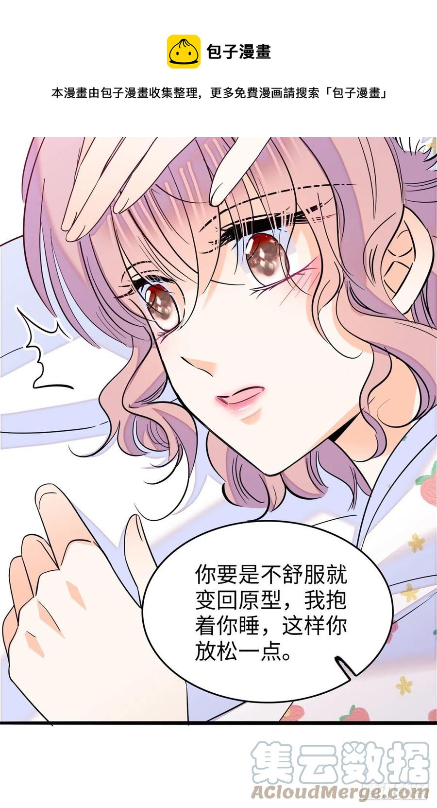 180	身体里有好几个心跳声？21