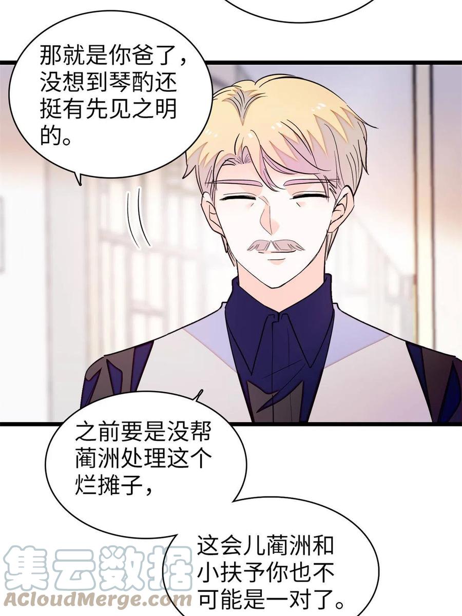 209 寄来了离婚通知书？21