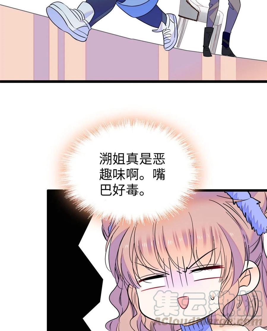 128 庆祝昼夜cp长长久久48