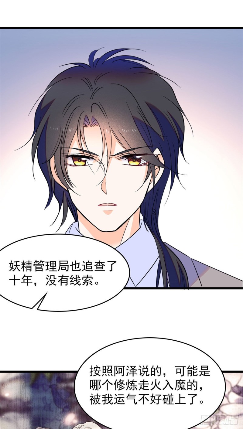 102 蔺洲VS裴绡谕，第二轮25