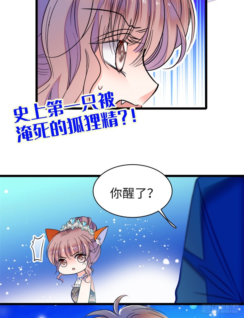 056 和鱼头汤二人世界？！33