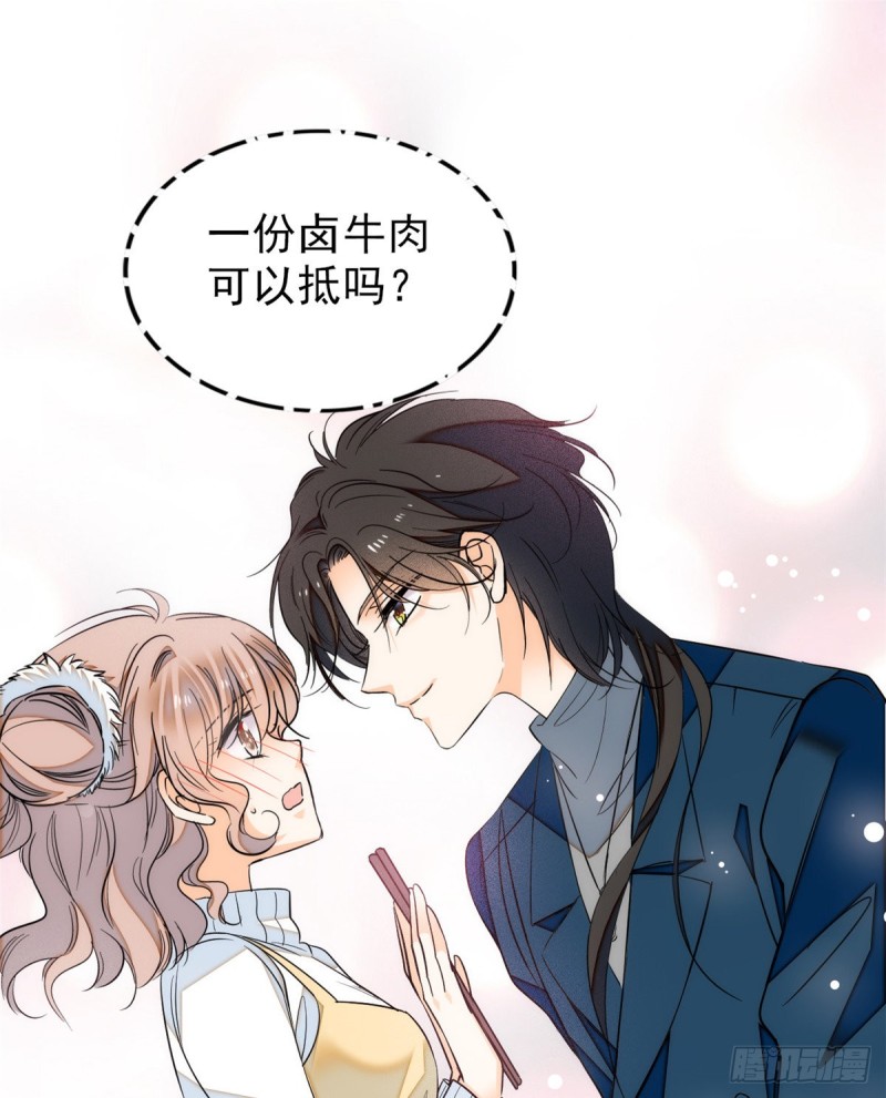 032 探班24
