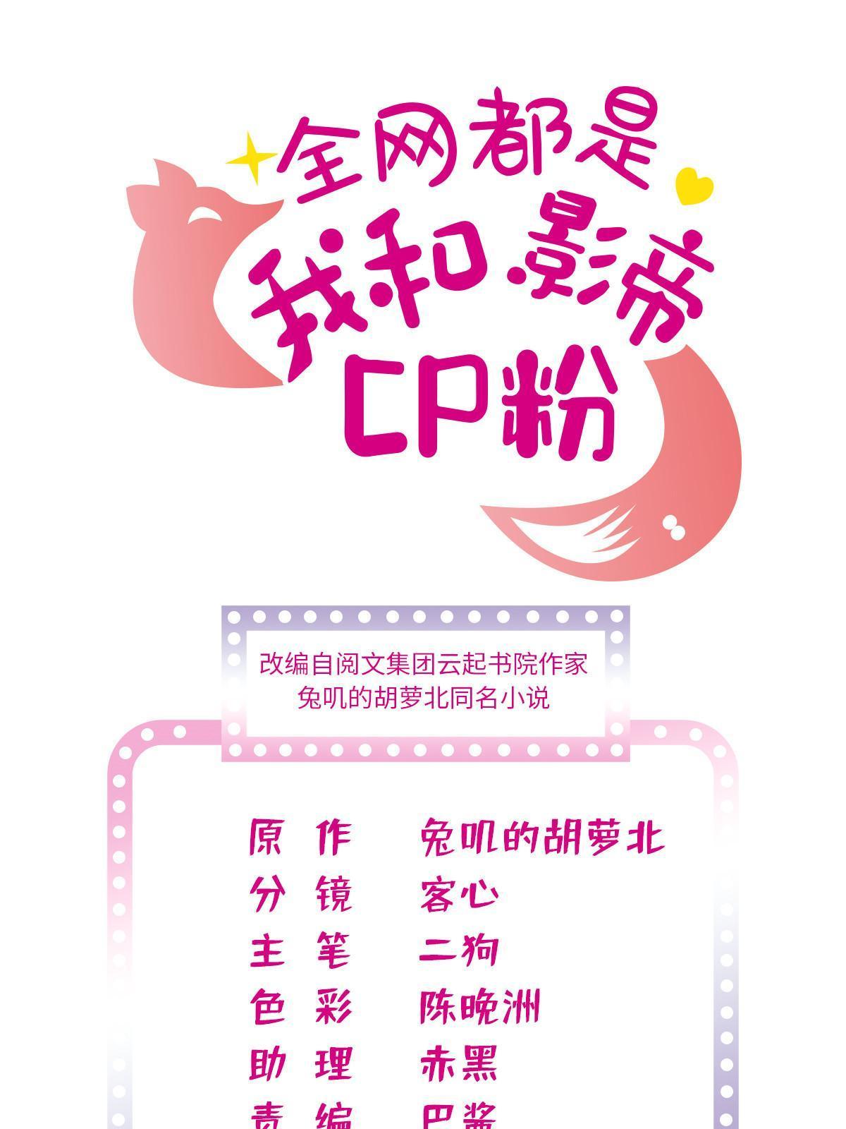 217 天使孤儿院怪谈0