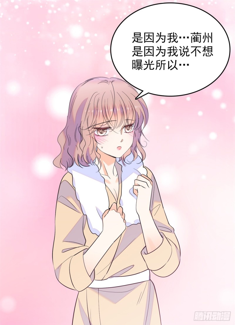 116 感冒药被你吃了？！17