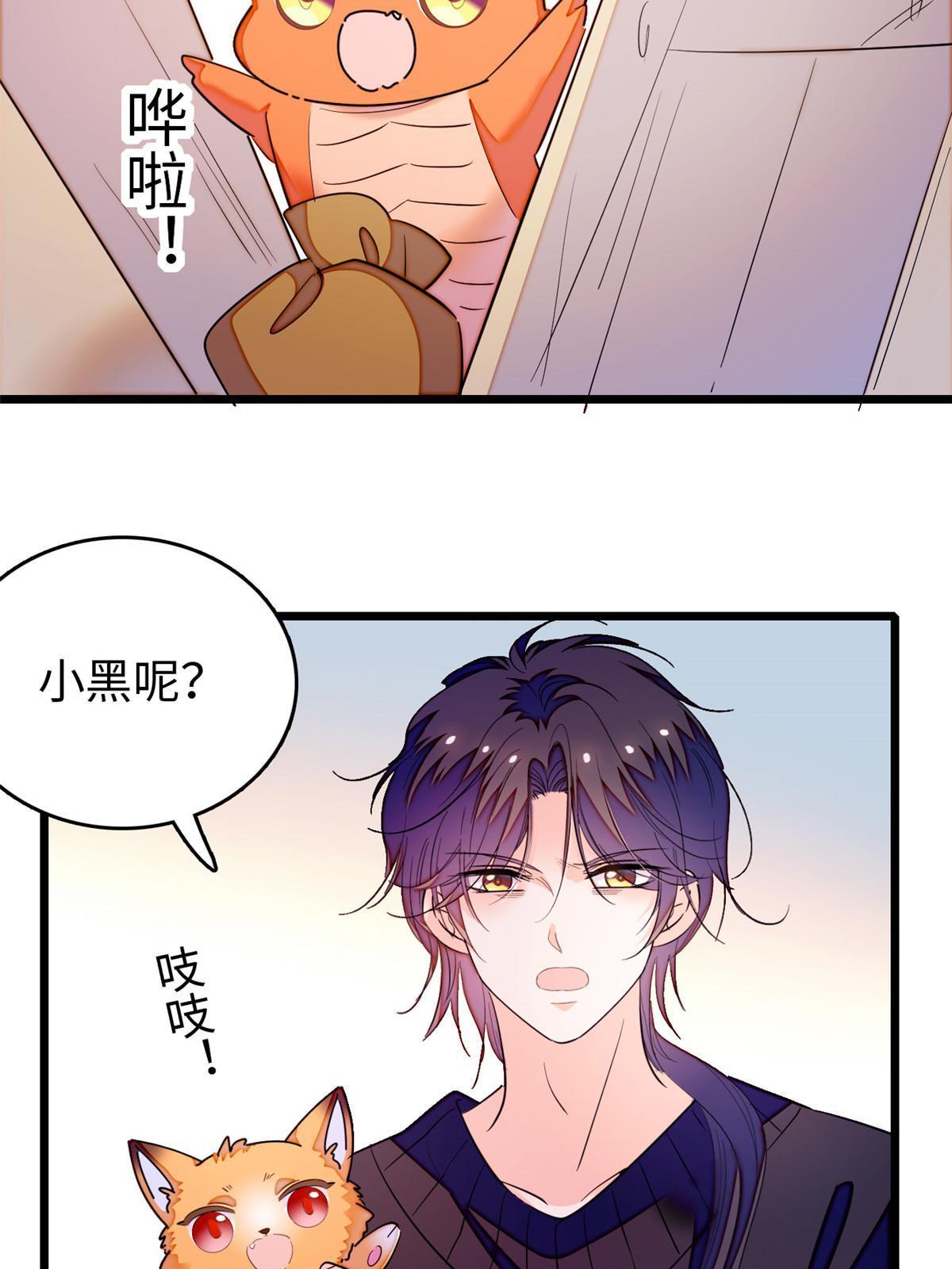 255 蔺洲，崩溃20