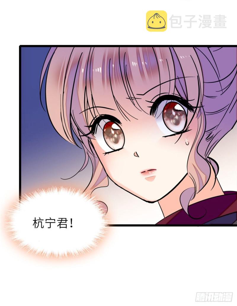 057 都是前任，不配纠缠53
