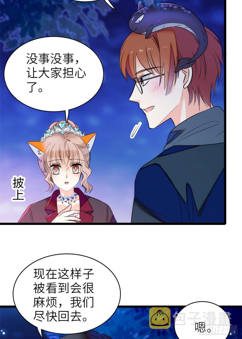 057 都是前任，不配纠缠48