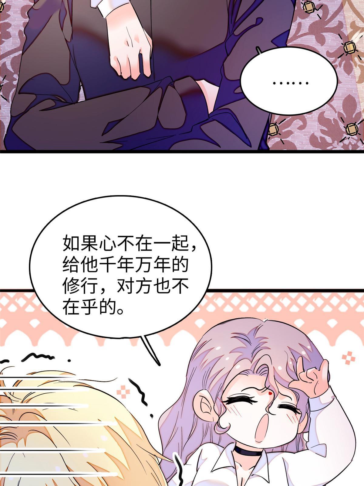 239爸爸，终于见到你了！11