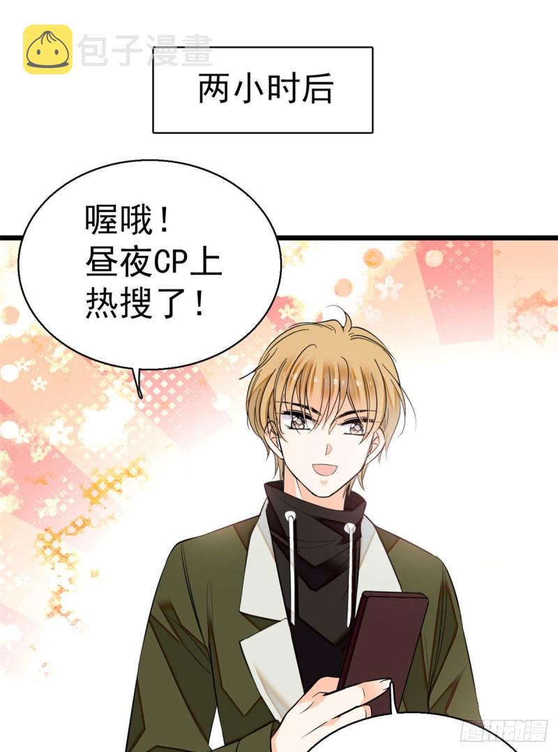 024 你不是说我使不出全力吗26