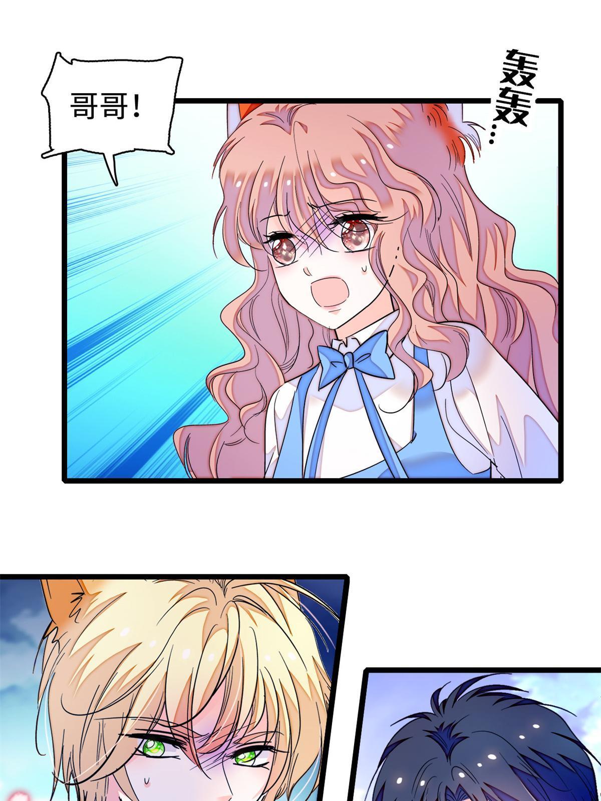246 宝宝，你一定要撑住！6