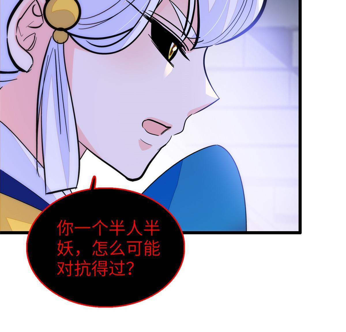 224先取悦我，就放过你33
