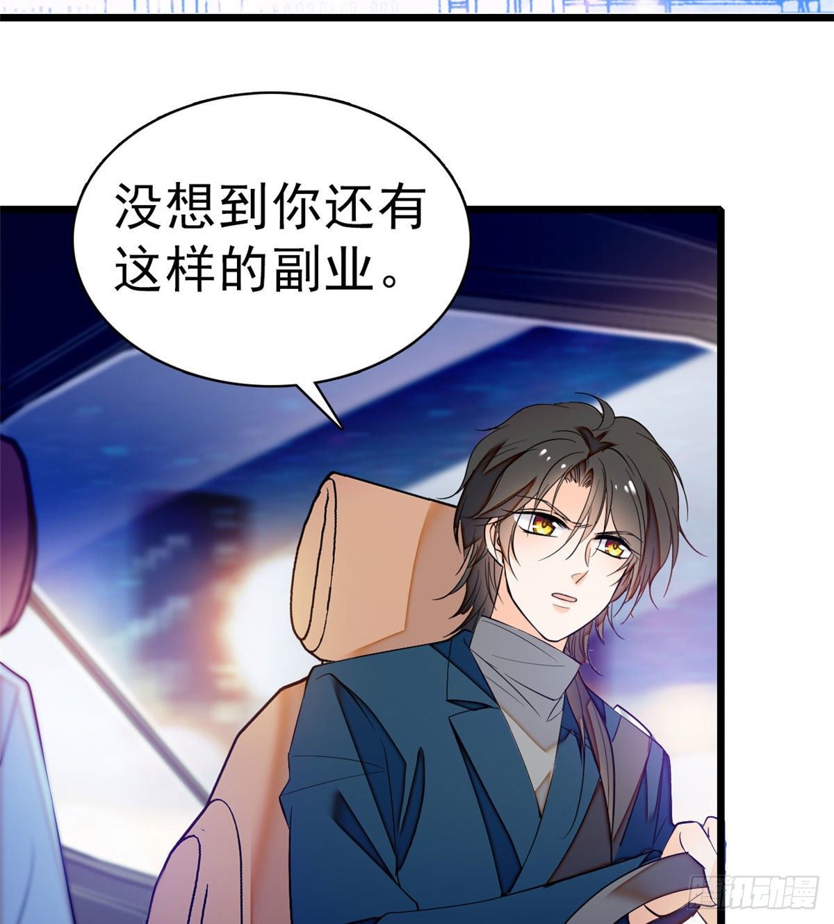 022 我是不会承认昼夜CP的15