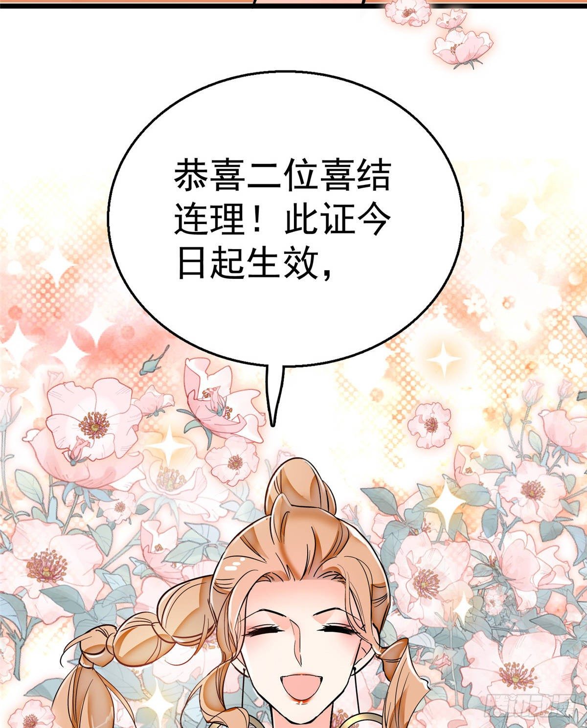 002 回家回家，妖怪打架19