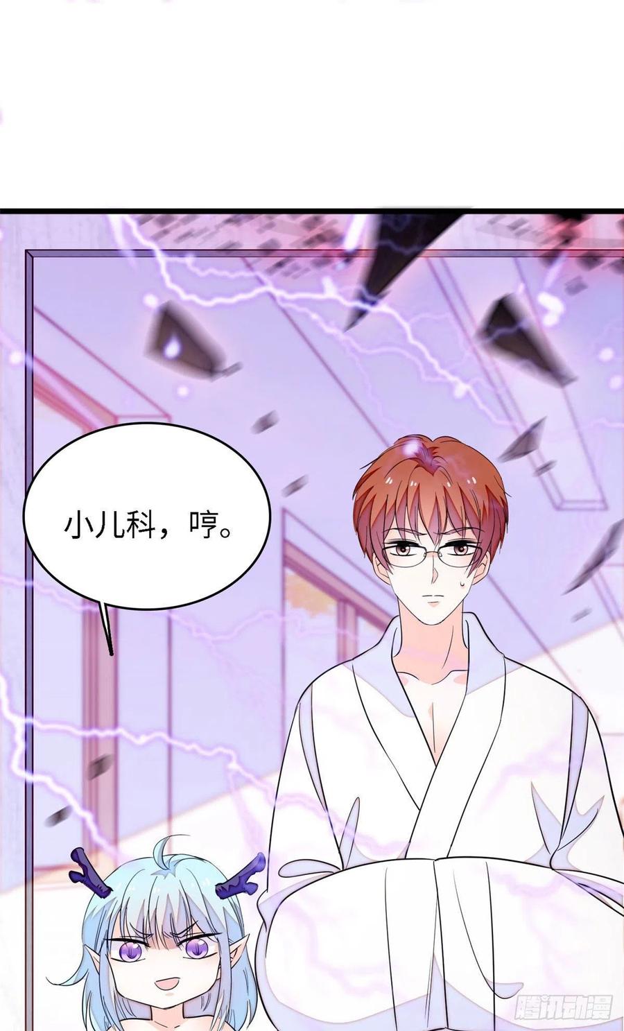 164 变不回去了！37