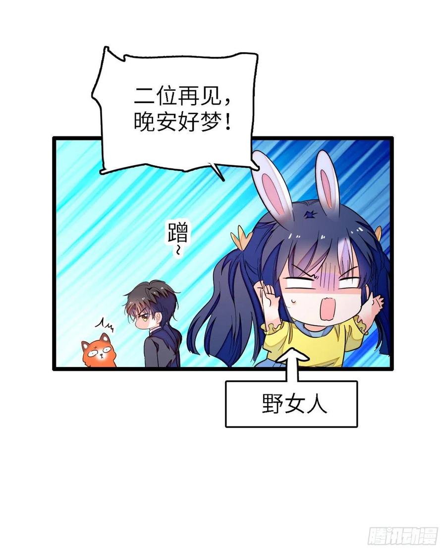 172 剖腹取丹狂魔，出现20