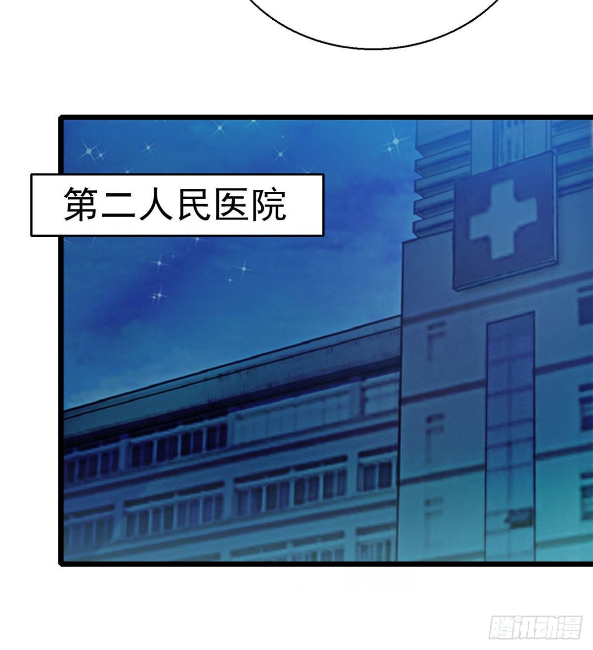 022 我是不会承认昼夜CP的21