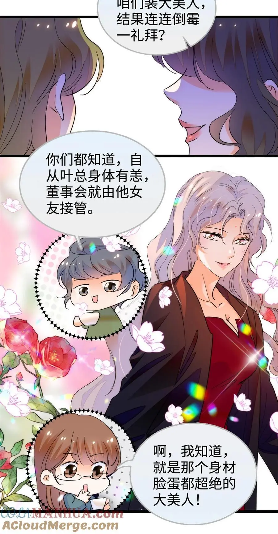 268 你竟然用药！2