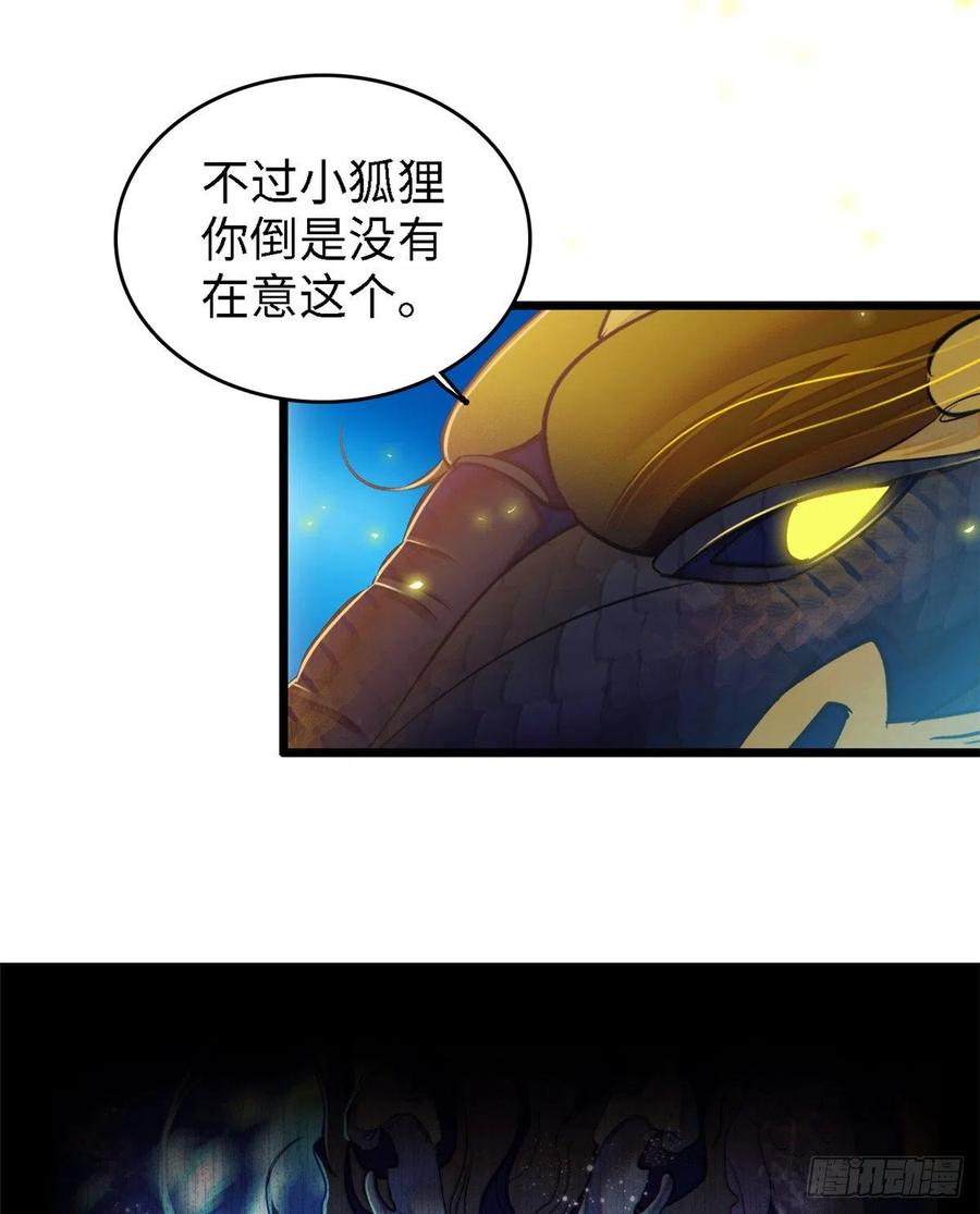 073 我喜欢蔺洲吗？5