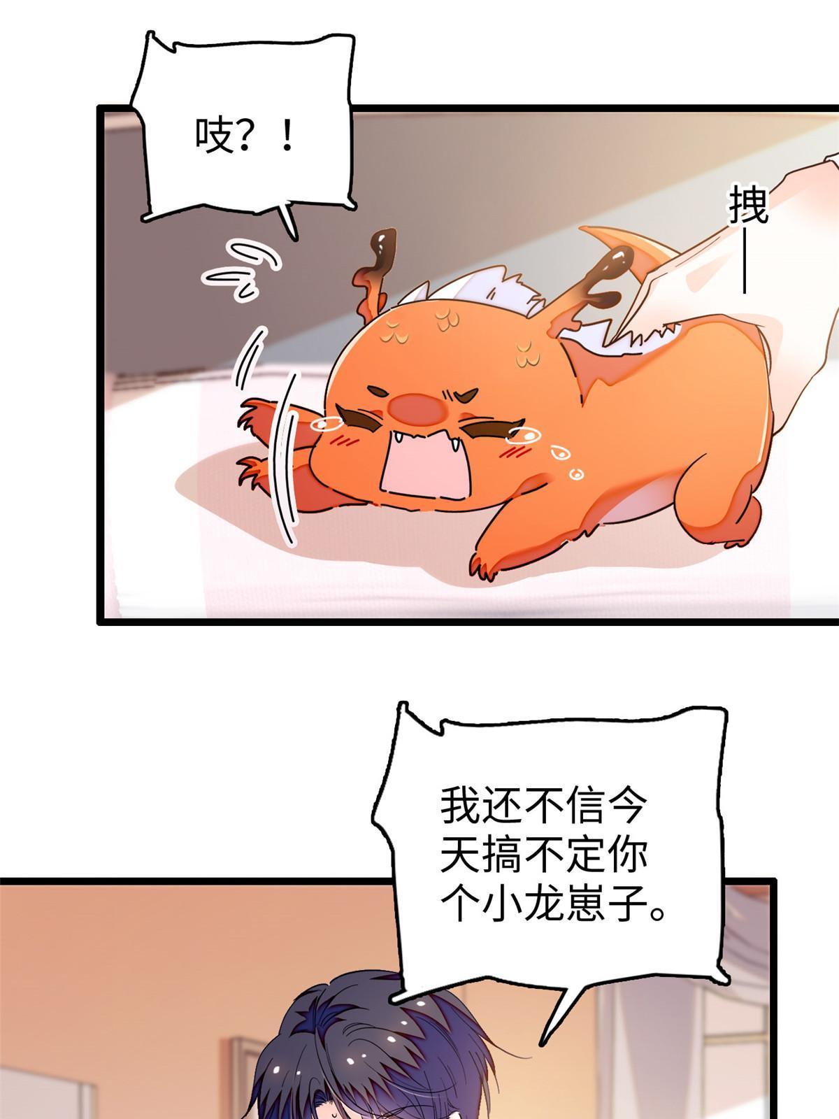 234你辛苦了，老婆2