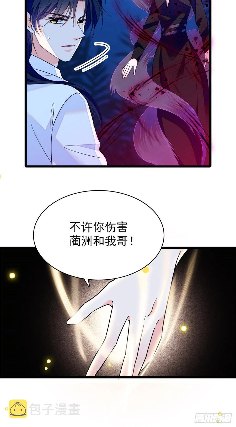 123 叶扶予，变身！43
