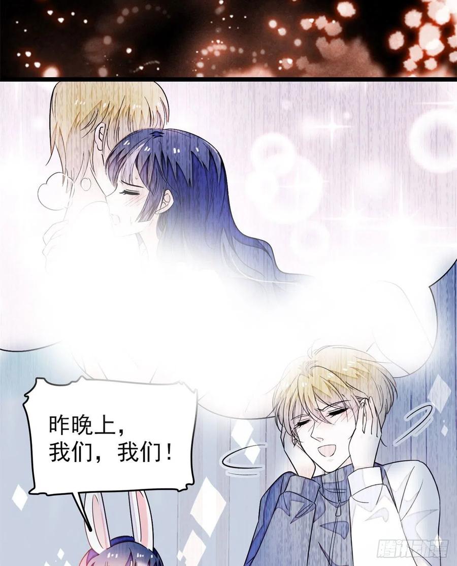 181	生了一窝狐崽子？29