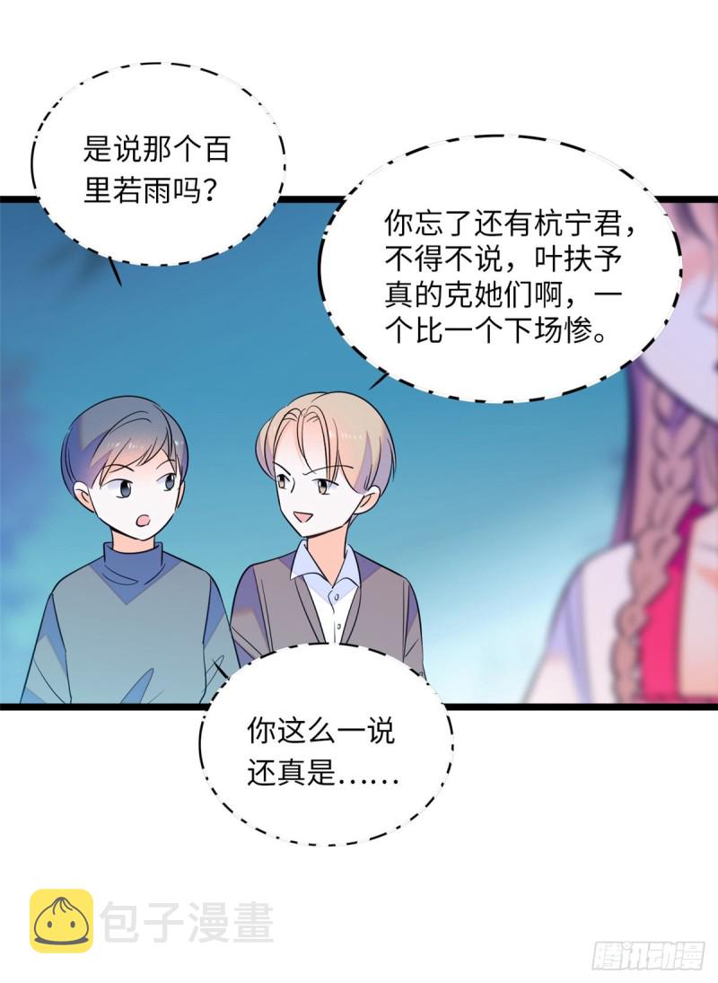 112 搞小动作？别怪我不客气3