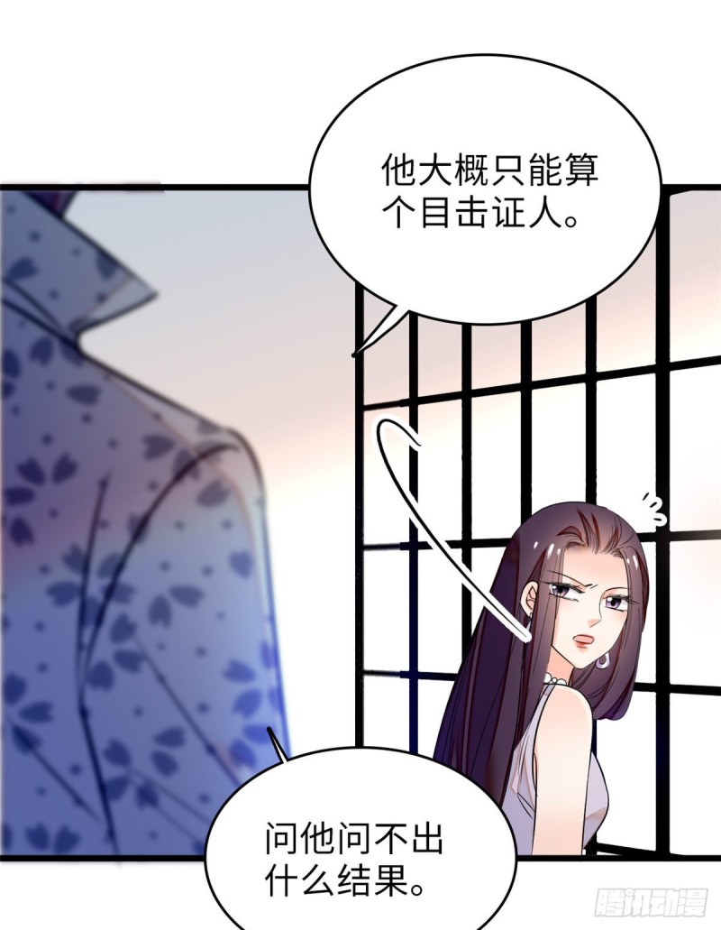 055 叶扶予落海20