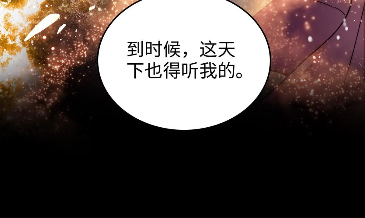 264 追妻路漫漫22