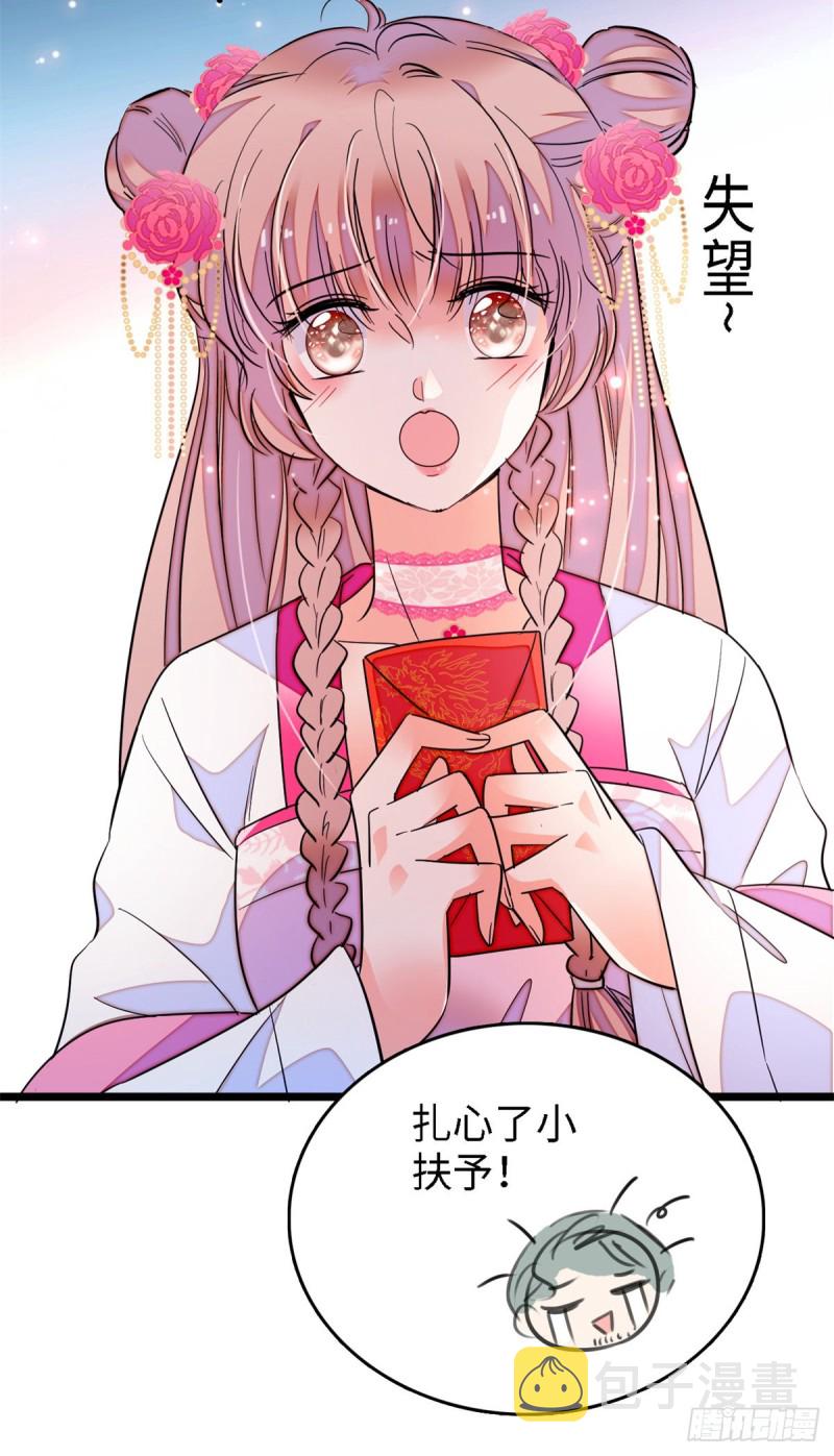 154 星光典礼，昼夜出征！6