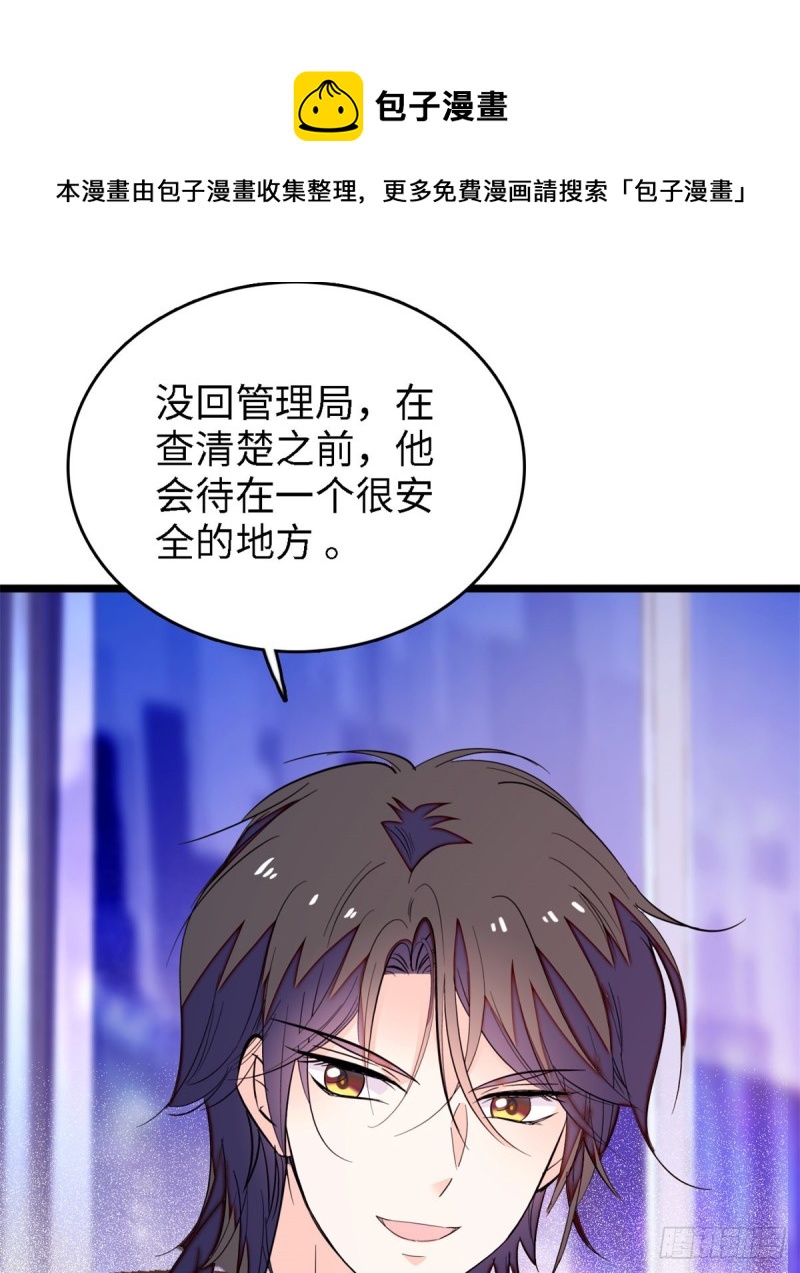 153 麻雀姐姐，专治绿茶15